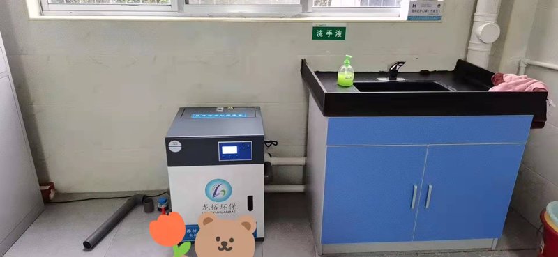 检验科废水处理设备：环保建设中的关键环节